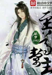 至尊帮主