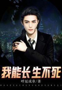 死玉邪匠