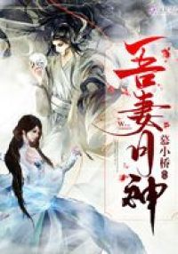 吾妻月神