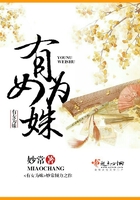 有女为姝