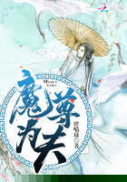 魔尊为夫