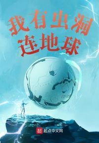 迷你虫洞