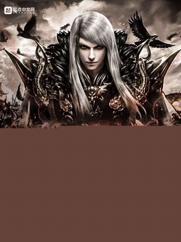 极道鬼魔