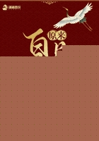 原来白月光是我啊