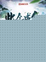 此念成仙