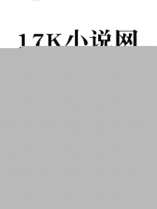 寒门小娇妻