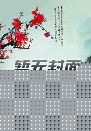 崛起在新纪元