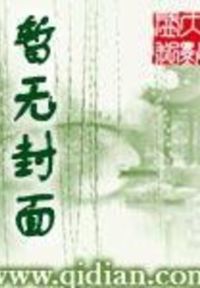 惊艳人生