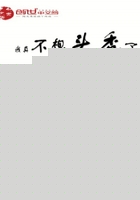 我真不想头秃了