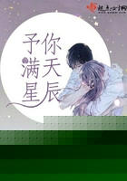 予你满天星辰