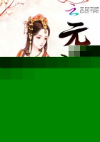 元如